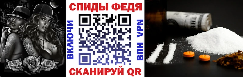 Купить  Вилючинск  Амфетамин 97% 