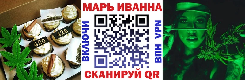 Еда ТГК конопля  Купить где  Вилючинск 