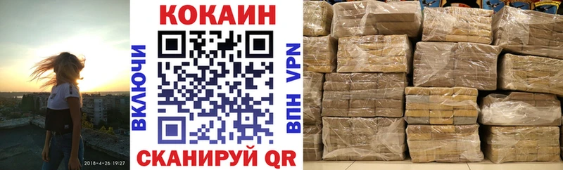 КОКАИН FishScale  Купить где  Вилючинск 