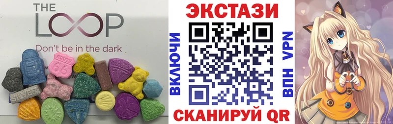 Купить  Вилючинск  Ecstasy ешки 