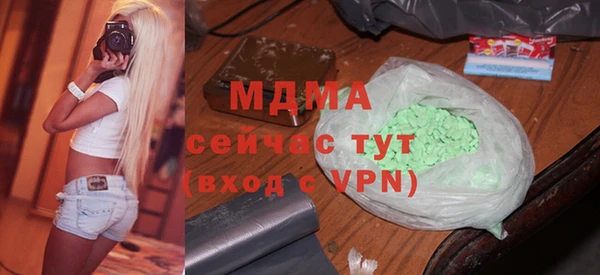 мяу мяу кристалл Киреевск