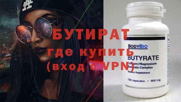 мяу мяу кристалл Киреевск