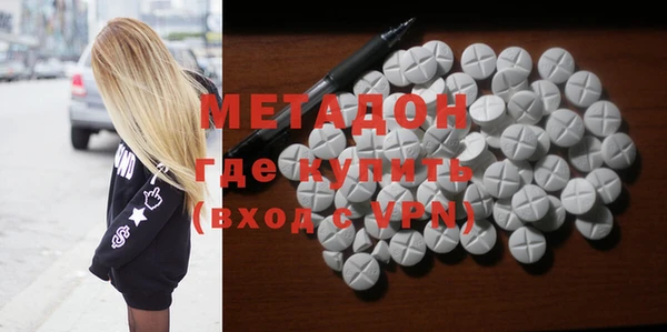 мяу мяу кристалл Киреевск