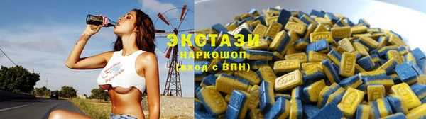 гашишное масло Кинешма