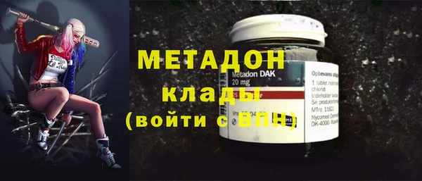 мяу мяу кристалл Киреевск