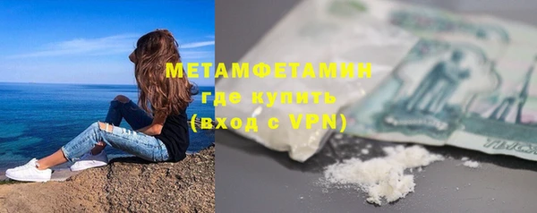 мяу мяу кристалл Киреевск