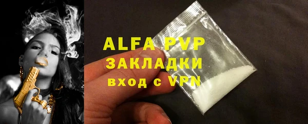 мяу мяу кристалл Киреевск