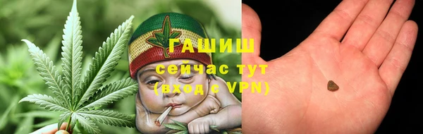 гашишное масло Кинешма