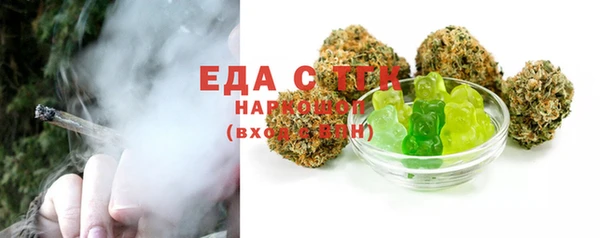 гашишное масло Кинешма