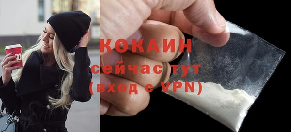 мяу мяу кристалл Киреевск