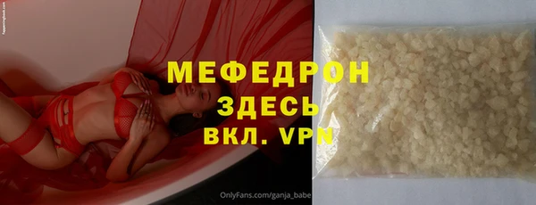 мефедрон VHQ Киренск