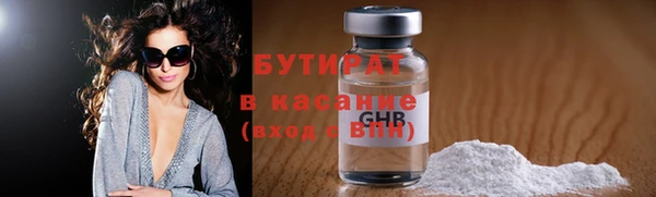гашишное масло Кинешма