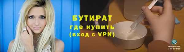 мяу мяу кристалл Киреевск