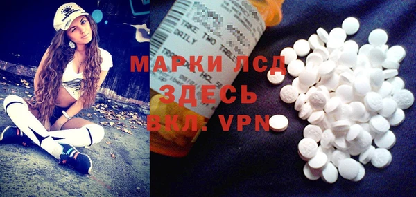 мяу мяу кристалл Киреевск