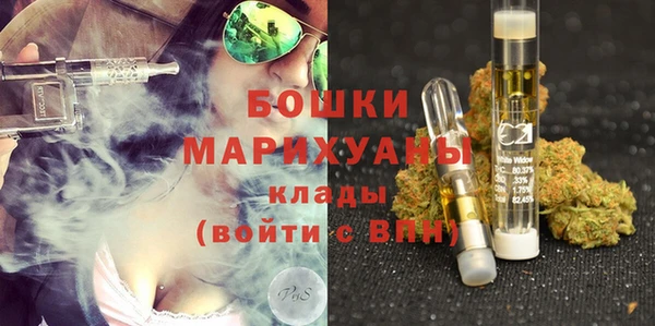 мяу мяу кристалл Киреевск