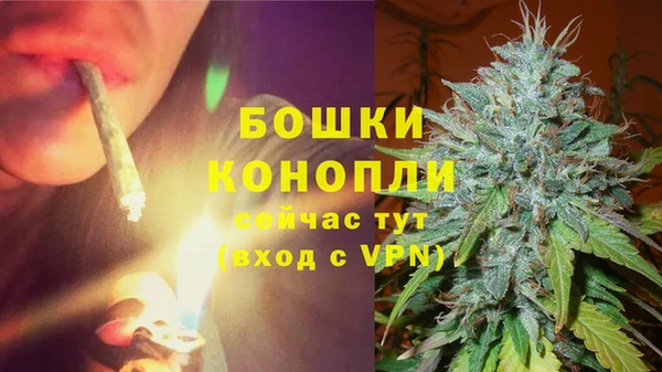 гашишное масло Кинешма