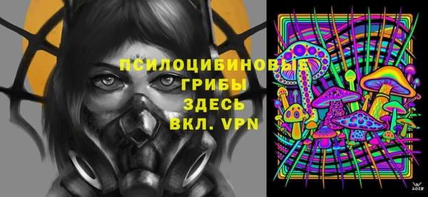 мяу мяу кристалл Киреевск