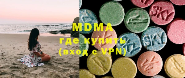 гашишное масло Кинешма