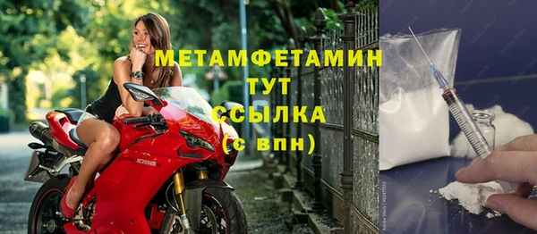 гашишное масло Кинешма