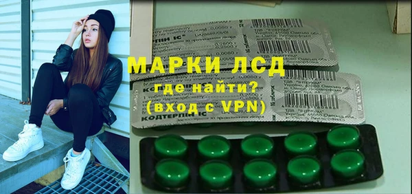 гашишное масло Кинешма