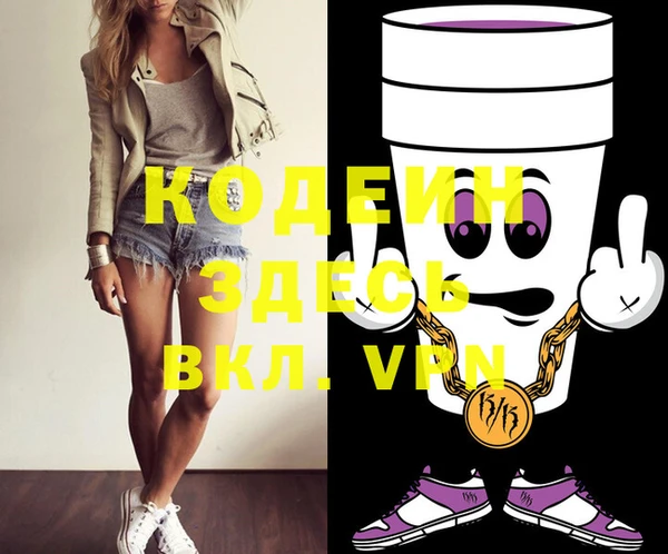мефедрон VHQ Киренск