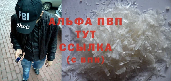 мяу мяу кристалл Киреевск