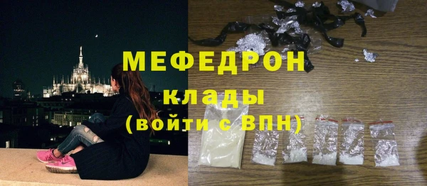 мефедрон VHQ Киренск