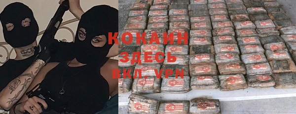гашишное масло Кинешма