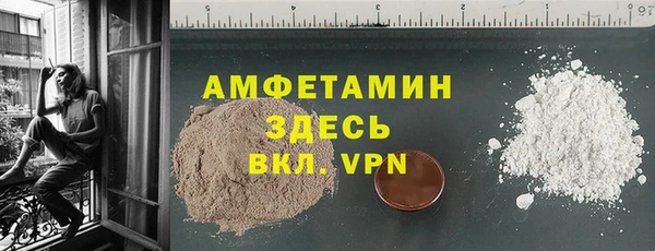 мяу мяу кристалл Киреевск