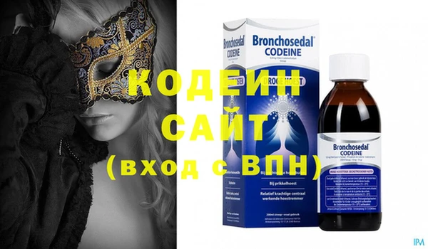 мяу мяу кристалл Киреевск
