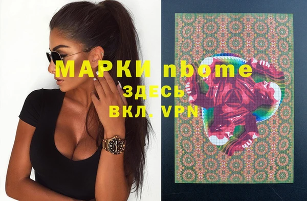 гашишное масло Кинешма