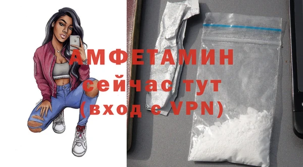 мефедрон VHQ Киренск
