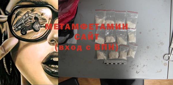 мефедрон VHQ Киренск