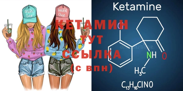 мяу мяу кристалл Киреевск