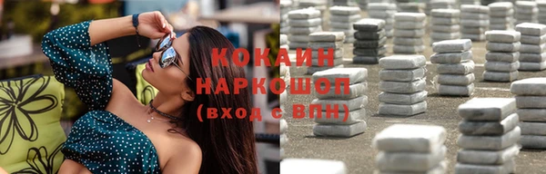 мефедрон VHQ Киренск