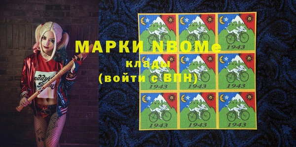 гашишное масло Кинешма