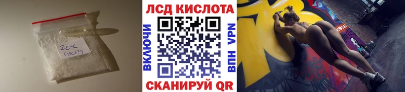 ЛСД экстази кислота  Купить закладки  Вилючинск 