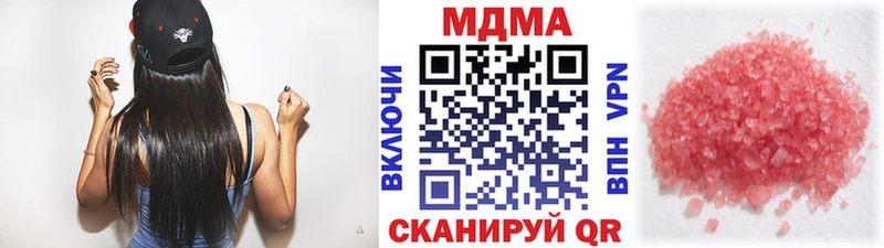 MDMA crystal  Купить где  Вилючинск 