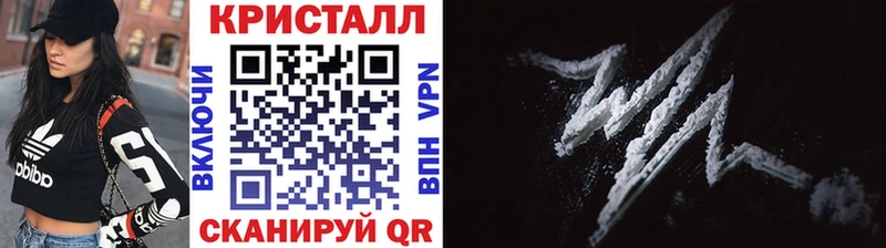 МЕТАМФЕТАМИН витя Купить Вилючинск