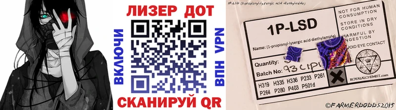 Марки 25I-NBOMe 1500мкг Купить Вилючинск