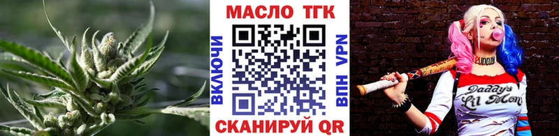 Купить  Вилючинск  Дистиллят ТГК Wax 